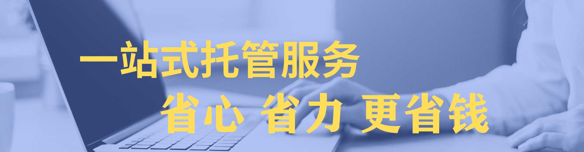 耿马百度广告推广