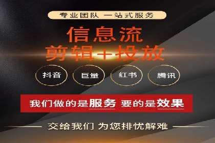 SEM竞价托管案例：提升广告效果的关键策略